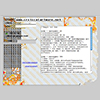 thumbnail image of work