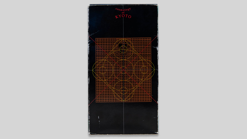 gallery image of Cosmology of KYOTO