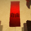 thumbnail image of work