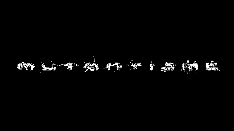 gallery image of Zones Autonomes Mutantistes (MAZ)