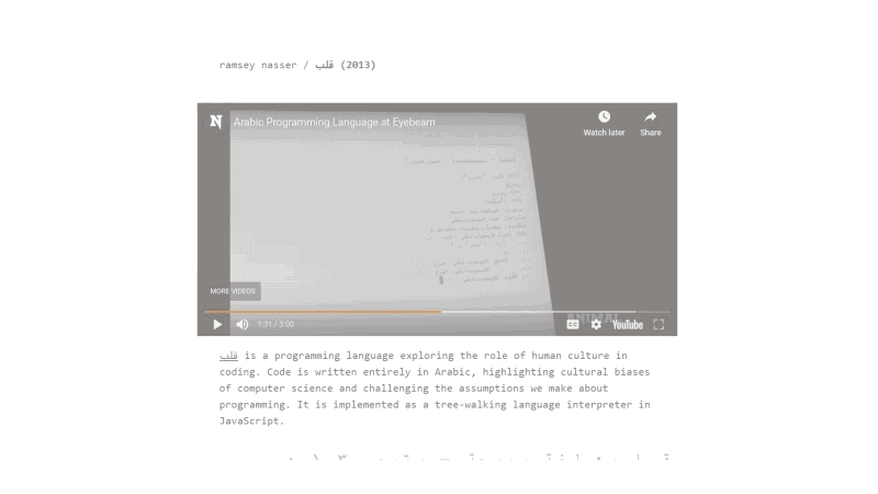 gallery image of قلب