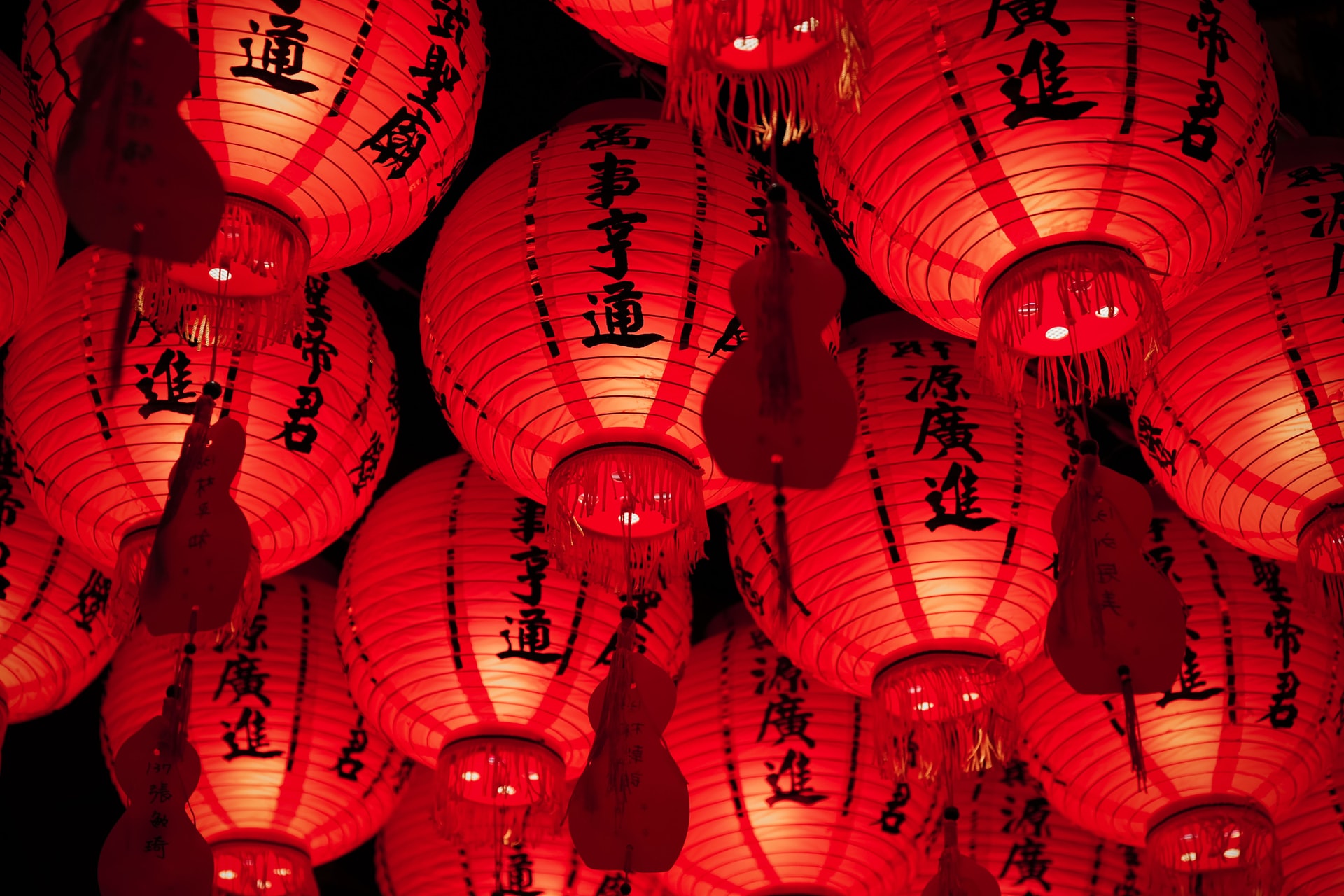 Red lanterns with Chinese writing