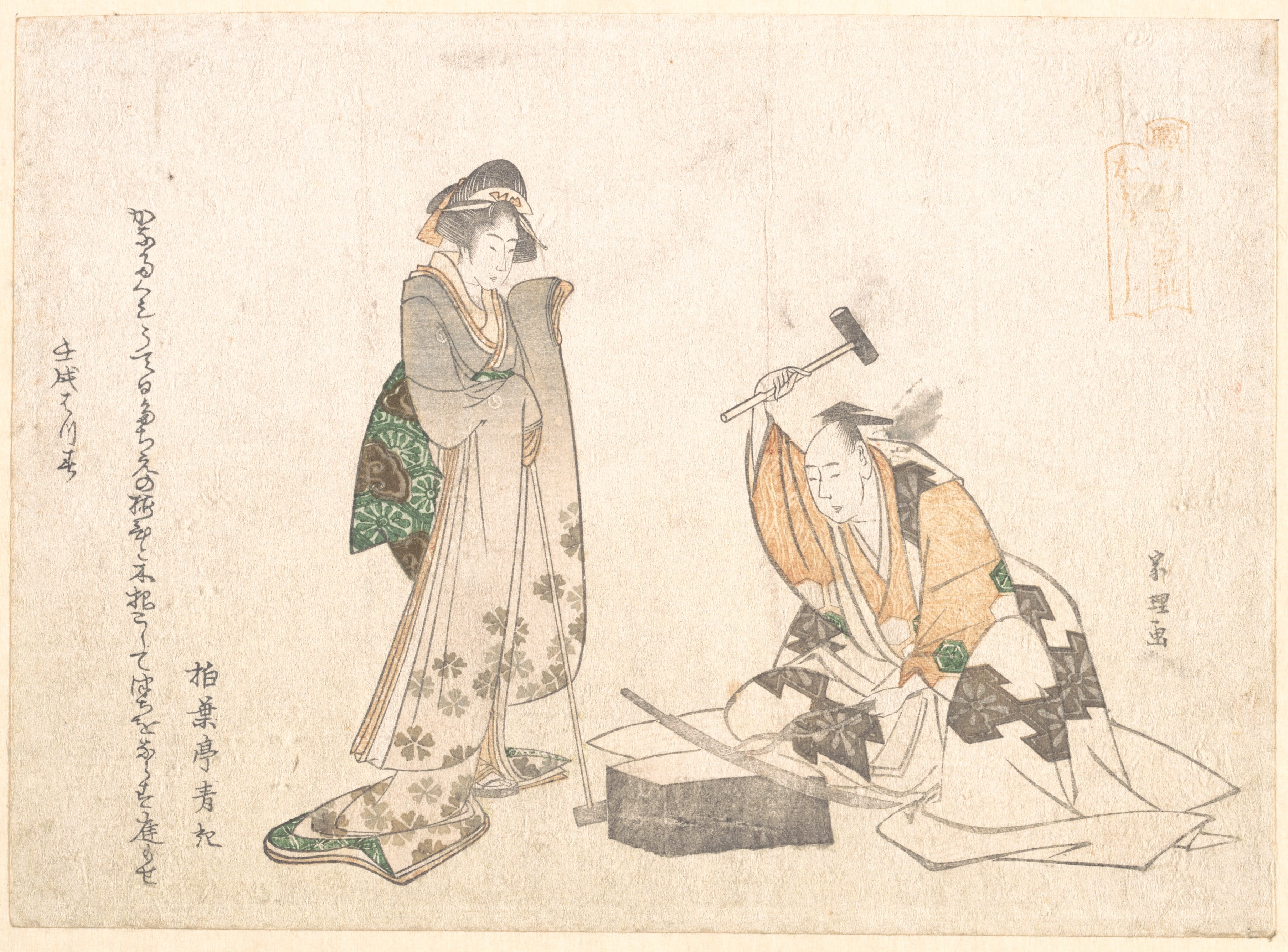 Historical art of a Japanese bladesmith.