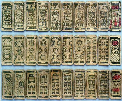 Early Chinese Playing Cards