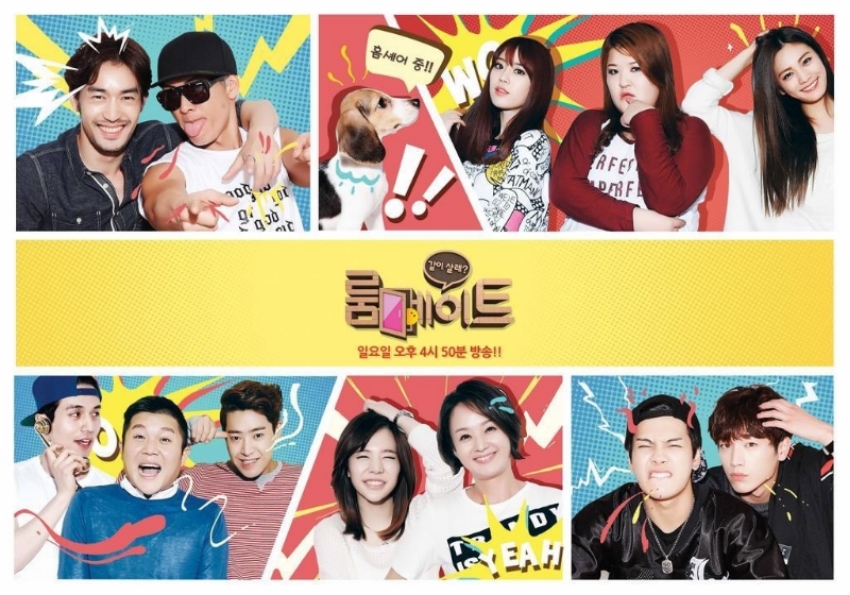 sbsroommate