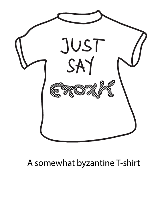 A sketch of a shirt that says 'just say Eπoxh'